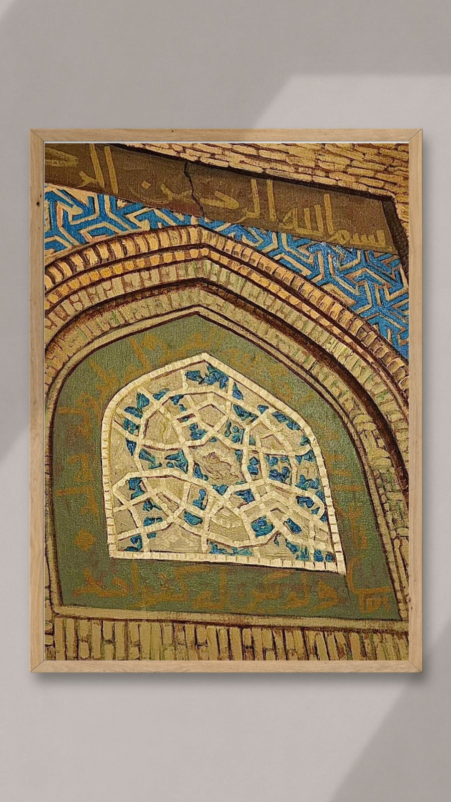 Arch of Zellige