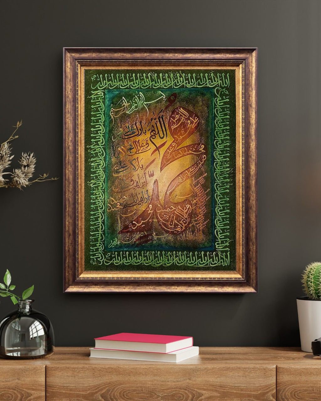 Ayat al-Kursi Illumination