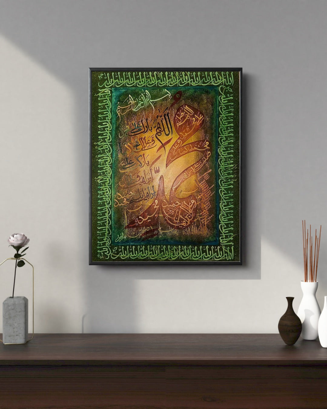 Ayat al-Kursi Illumination